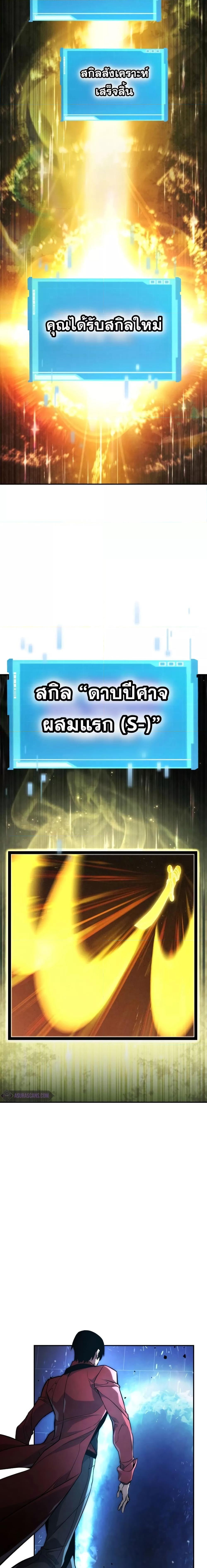 Manga-lc-com อ่านมังงะ อ่านการ์ตูน ออนไลน์ ฟรี BoundlessNecro ตอนที่ 1 2 3 4 5 6 7 8 9 10 11 12 13 14 ฟรี ไม่มีโฆษณา Manga-lc - อ่าน มังงะ อ่าน การ์ตูน ออนไลน์ อ่านมังงะ ฟรี