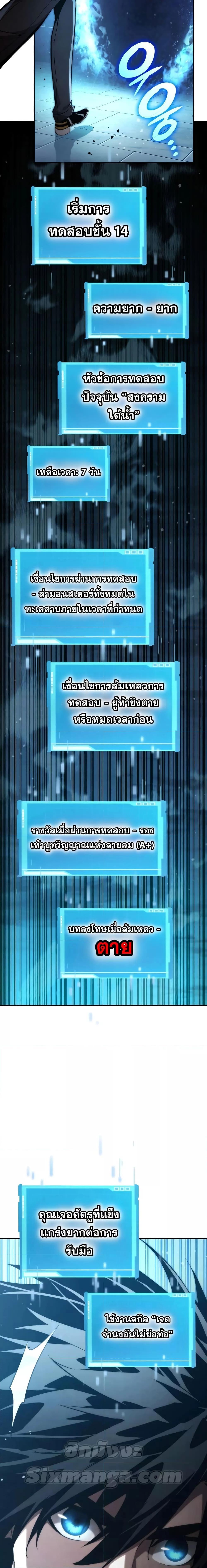 Manga-lc-com อ่านมังงะ อ่านการ์ตูน ออนไลน์ ฟรี BoundlessNecro ตอนที่ 1 2 3 4 5 6 7 8 9 10 11 12 13 14 ฟรี ไม่มีโฆษณา Manga-lc - อ่าน มังงะ อ่าน การ์ตูน ออนไลน์ อ่านมังงะ ฟรี