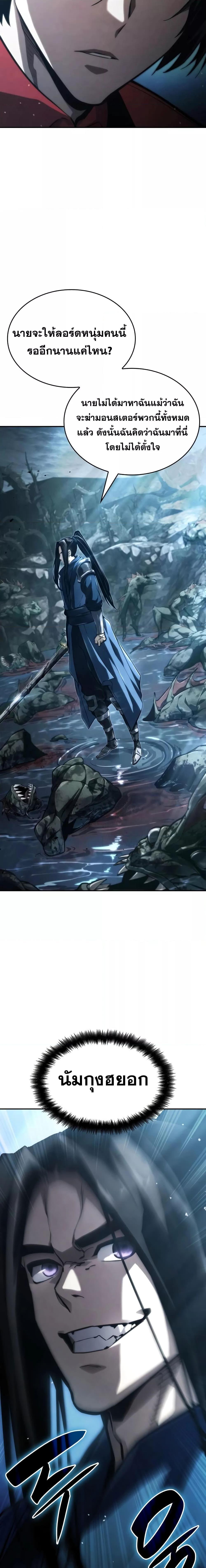 Manga-lc-com อ่านมังงะ อ่านการ์ตูน ออนไลน์ ฟรี BoundlessNecro ตอนที่ 1 2 3 4 5 6 7 8 9 10 11 12 13 14 ฟรี ไม่มีโฆษณา Manga-lc - อ่าน มังงะ อ่าน การ์ตูน ออนไลน์ อ่านมังงะ ฟรี