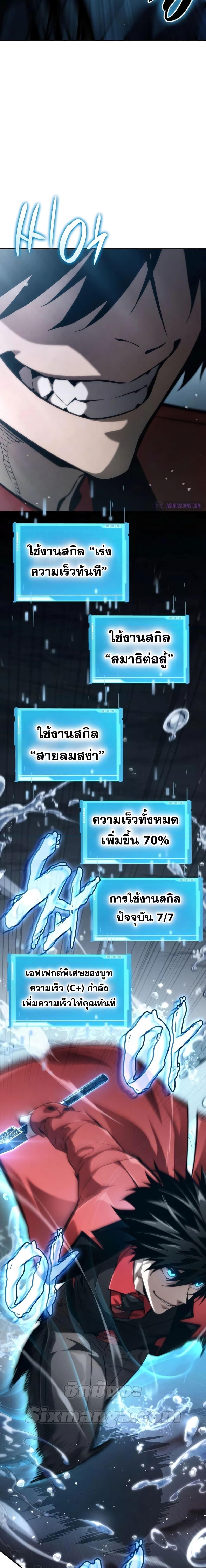 Manga-lc-com อ่านมังงะ อ่านการ์ตูน ออนไลน์ ฟรี BoundlessNecro ตอนที่ 1 2 3 4 5 6 7 8 9 10 11 12 13 14 ฟรี ไม่มีโฆษณา Manga-lc - อ่าน มังงะ อ่าน การ์ตูน ออนไลน์ อ่านมังงะ ฟรี