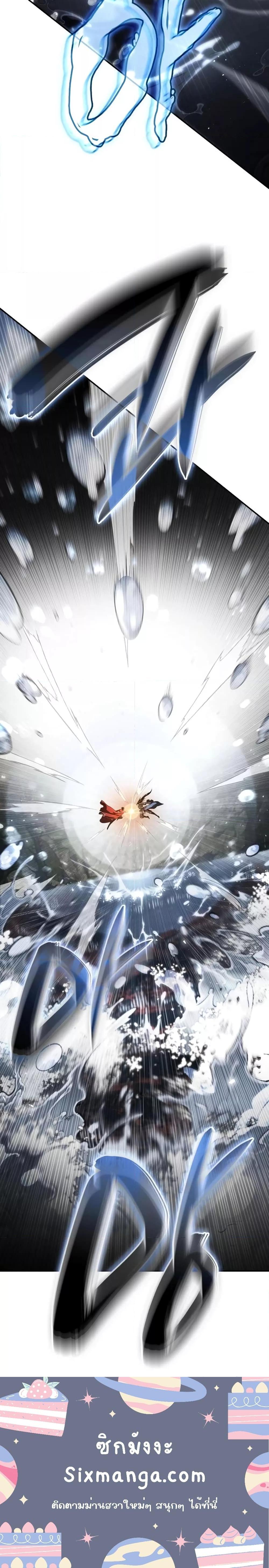 Manga-lc-com อ่านมังงะ อ่านการ์ตูน ออนไลน์ ฟรี BoundlessNecro ตอนที่ 1 2 3 4 5 6 7 8 9 10 11 12 13 14 ฟรี ไม่มีโฆษณา Manga-lc - อ่าน มังงะ อ่าน การ์ตูน ออนไลน์ อ่านมังงะ ฟรี