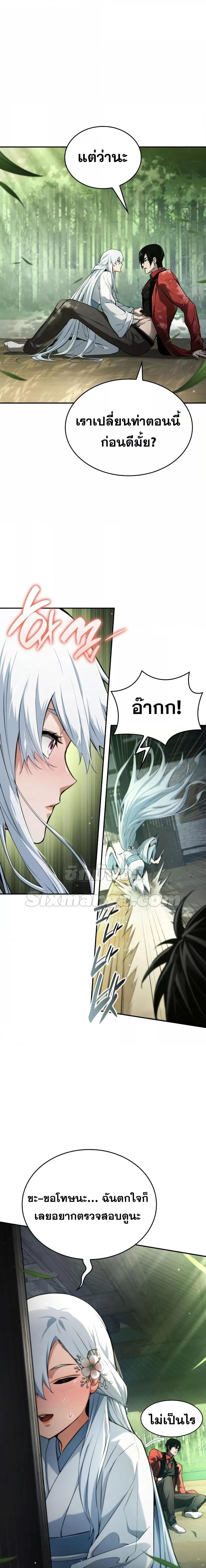 Manga-lc-com อ่านมังงะ อ่านการ์ตูน ออนไลน์ ฟรี BoundlessNecro ตอนที่ 1 2 3 4 5 6 7 8 9 10 11 12 13 14 ฟรี ไม่มีโฆษณา Manga-lc - อ่าน มังงะ อ่าน การ์ตูน ออนไลน์ อ่านมังงะ ฟรี