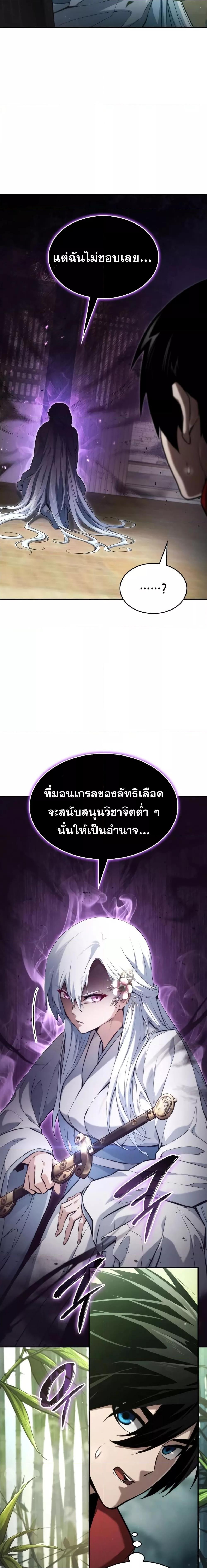 Manga-lc-com อ่านมังงะ อ่านการ์ตูน ออนไลน์ ฟรี BoundlessNecro ตอนที่ 1 2 3 4 5 6 7 8 9 10 11 12 13 14 ฟรี ไม่มีโฆษณา Manga-lc - อ่าน มังงะ อ่าน การ์ตูน ออนไลน์ อ่านมังงะ ฟรี