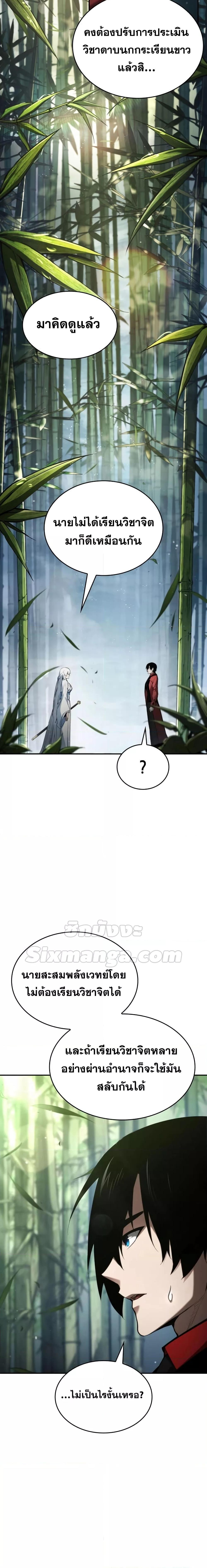 Manga-lc-com อ่านมังงะ อ่านการ์ตูน ออนไลน์ ฟรี BoundlessNecro ตอนที่ 1 2 3 4 5 6 7 8 9 10 11 12 13 14 ฟรี ไม่มีโฆษณา Manga-lc - อ่าน มังงะ อ่าน การ์ตูน ออนไลน์ อ่านมังงะ ฟรี