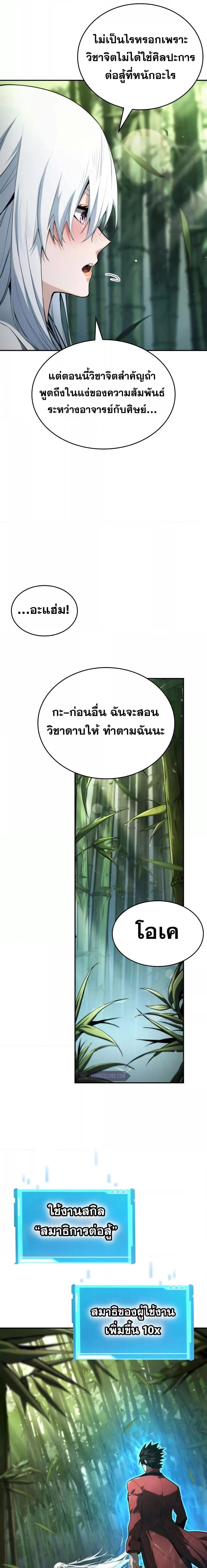 Manga-lc-com อ่านมังงะ อ่านการ์ตูน ออนไลน์ ฟรี BoundlessNecro ตอนที่ 1 2 3 4 5 6 7 8 9 10 11 12 13 14 ฟรี ไม่มีโฆษณา Manga-lc - อ่าน มังงะ อ่าน การ์ตูน ออนไลน์ อ่านมังงะ ฟรี