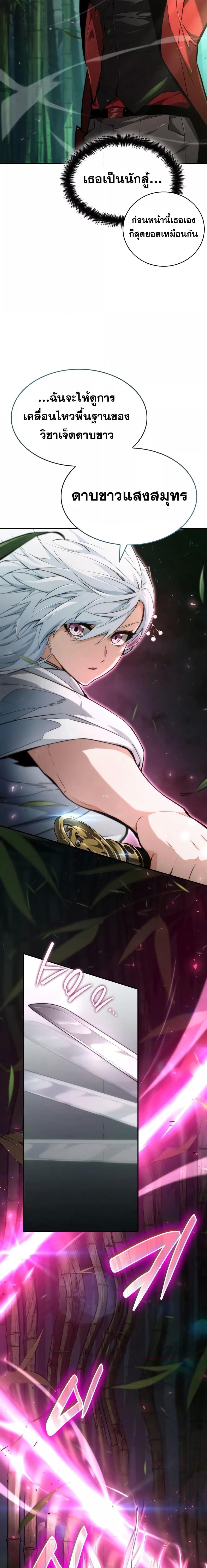 Manga-lc-com อ่านมังงะ อ่านการ์ตูน ออนไลน์ ฟรี BoundlessNecro ตอนที่ 1 2 3 4 5 6 7 8 9 10 11 12 13 14 ฟรี ไม่มีโฆษณา Manga-lc - อ่าน มังงะ อ่าน การ์ตูน ออนไลน์ อ่านมังงะ ฟรี