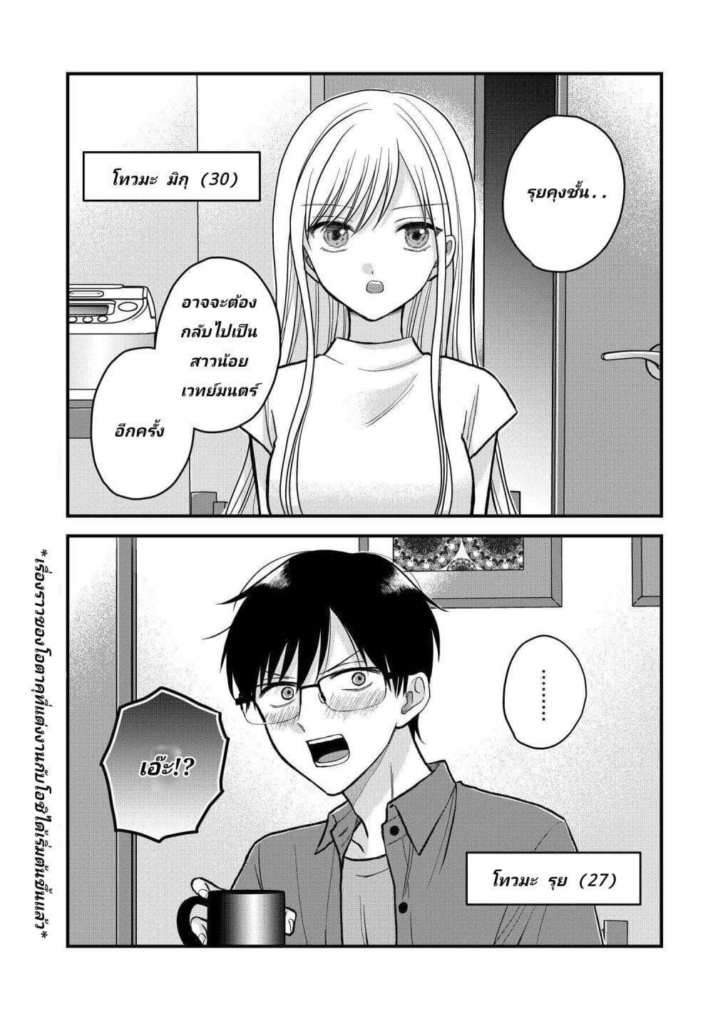 Manga-lc-com อ่านมังงะ อ่านการ์ตูน ออนไลน์ ฟรี My Wife Could Be A Magical Girl ตอนที่ 1 2 3 4 5 6 7 8 9 10 11 12 13 14 ฟรี ไม่มีโฆษณา Manga-lc - อ่าน มังงะ อ่าน การ์ตูน ออนไลน์ อ่านมังงะ ฟรี