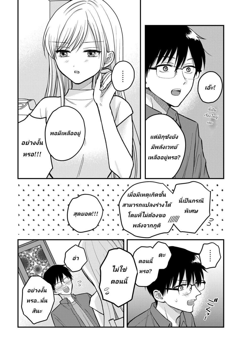 Manga-lc-com อ่านมังงะ อ่านการ์ตูน ออนไลน์ ฟรี My Wife Could Be A Magical Girl ตอนที่ 1 2 3 4 5 6 7 8 9 10 11 12 13 14 ฟรี ไม่มีโฆษณา Manga-lc - อ่าน มังงะ อ่าน การ์ตูน ออนไลน์ อ่านมังงะ ฟรี