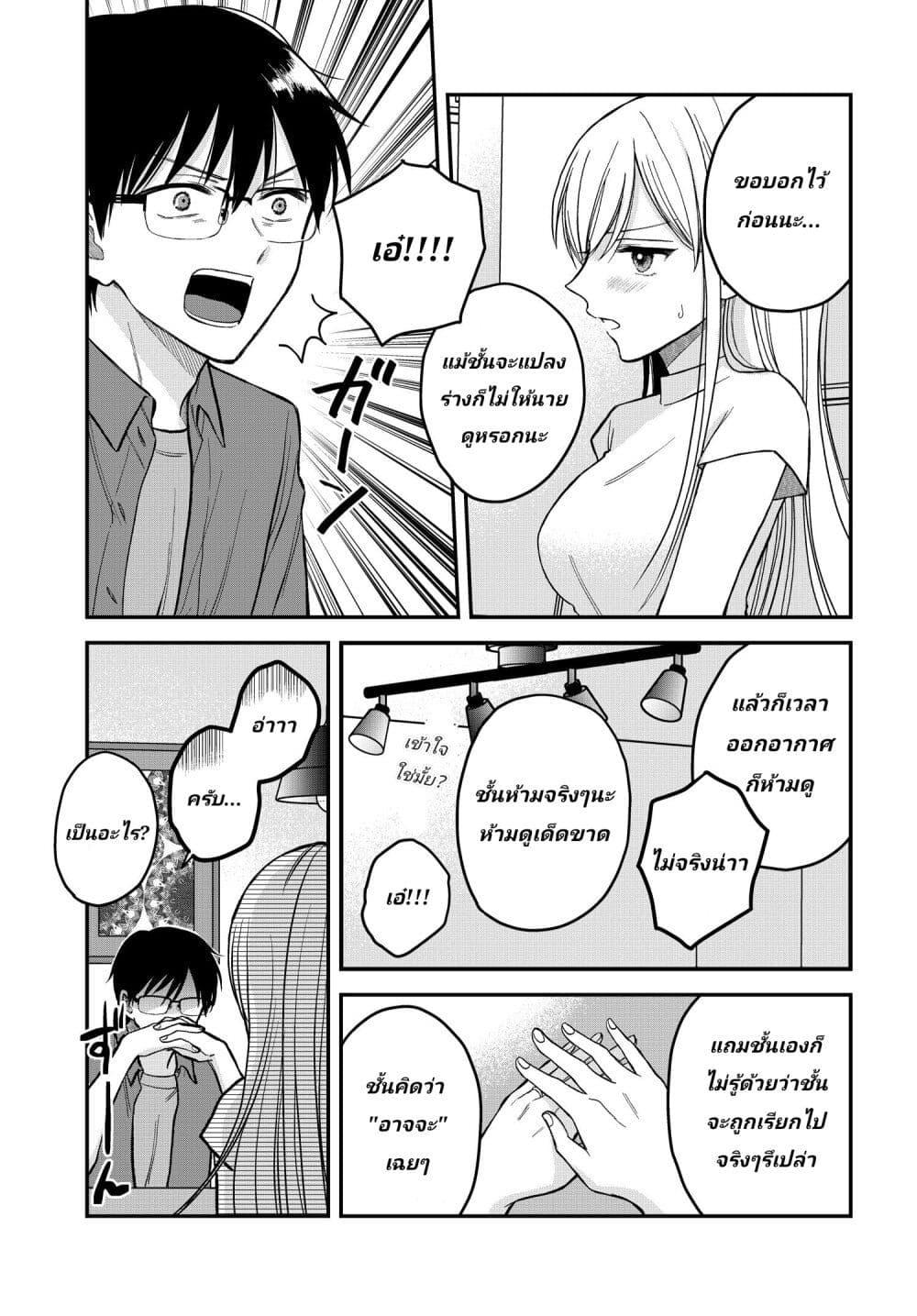 Manga-lc-com อ่านมังงะ อ่านการ์ตูน ออนไลน์ ฟรี My Wife Could Be A Magical Girl ตอนที่ 1 2 3 4 5 6 7 8 9 10 11 12 13 14 ฟรี ไม่มีโฆษณา Manga-lc - อ่าน มังงะ อ่าน การ์ตูน ออนไลน์ อ่านมังงะ ฟรี