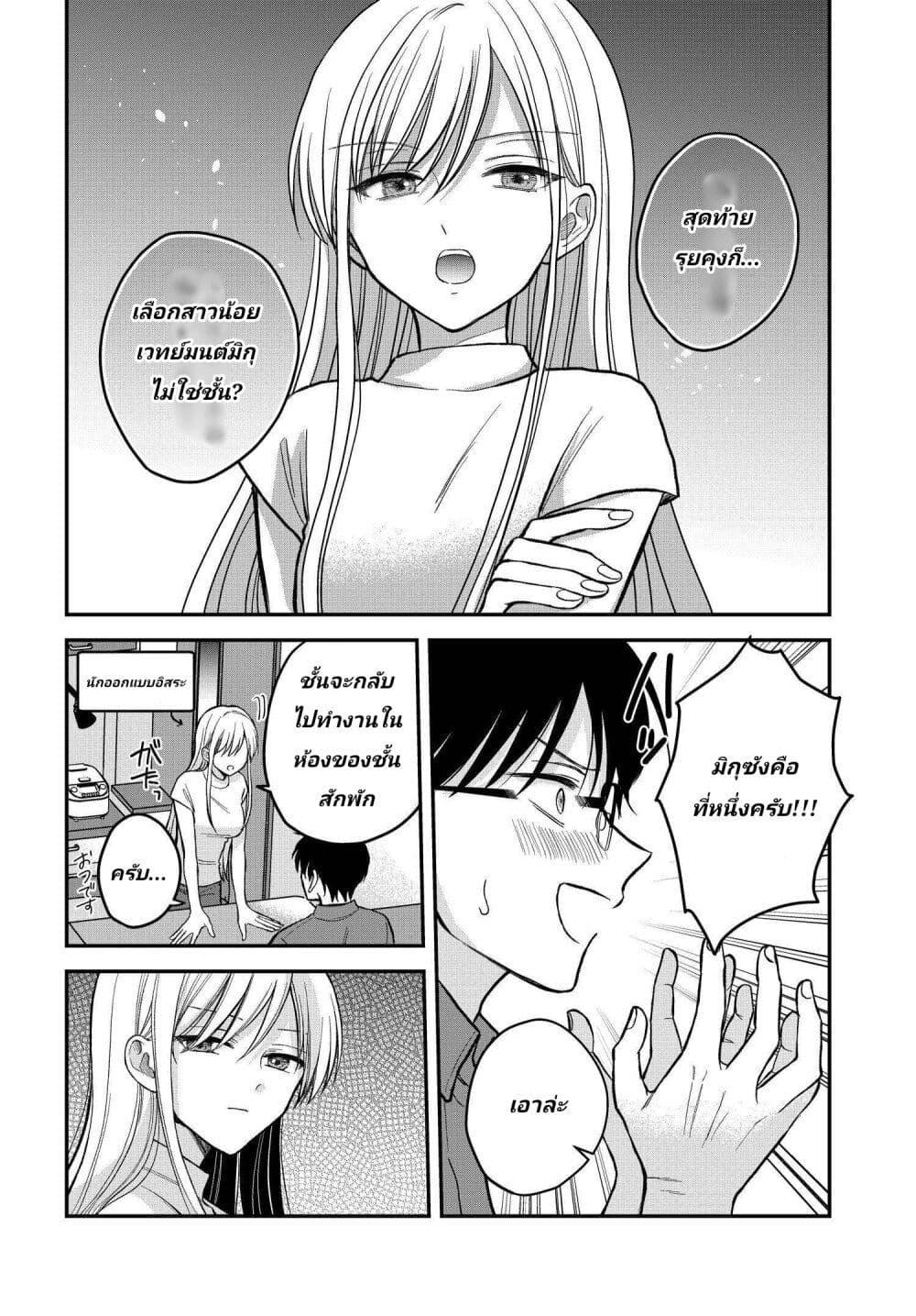 Manga-lc-com อ่านมังงะ อ่านการ์ตูน ออนไลน์ ฟรี My Wife Could Be A Magical Girl ตอนที่ 1 2 3 4 5 6 7 8 9 10 11 12 13 14 ฟรี ไม่มีโฆษณา Manga-lc - อ่าน มังงะ อ่าน การ์ตูน ออนไลน์ อ่านมังงะ ฟรี