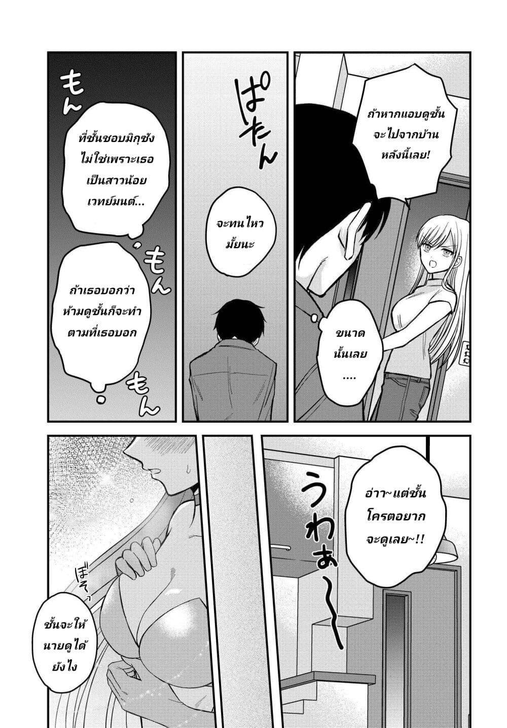 Manga-lc-com อ่านมังงะ อ่านการ์ตูน ออนไลน์ ฟรี My Wife Could Be A Magical Girl ตอนที่ 1 2 3 4 5 6 7 8 9 10 11 12 13 14 ฟรี ไม่มีโฆษณา Manga-lc - อ่าน มังงะ อ่าน การ์ตูน ออนไลน์ อ่านมังงะ ฟรี