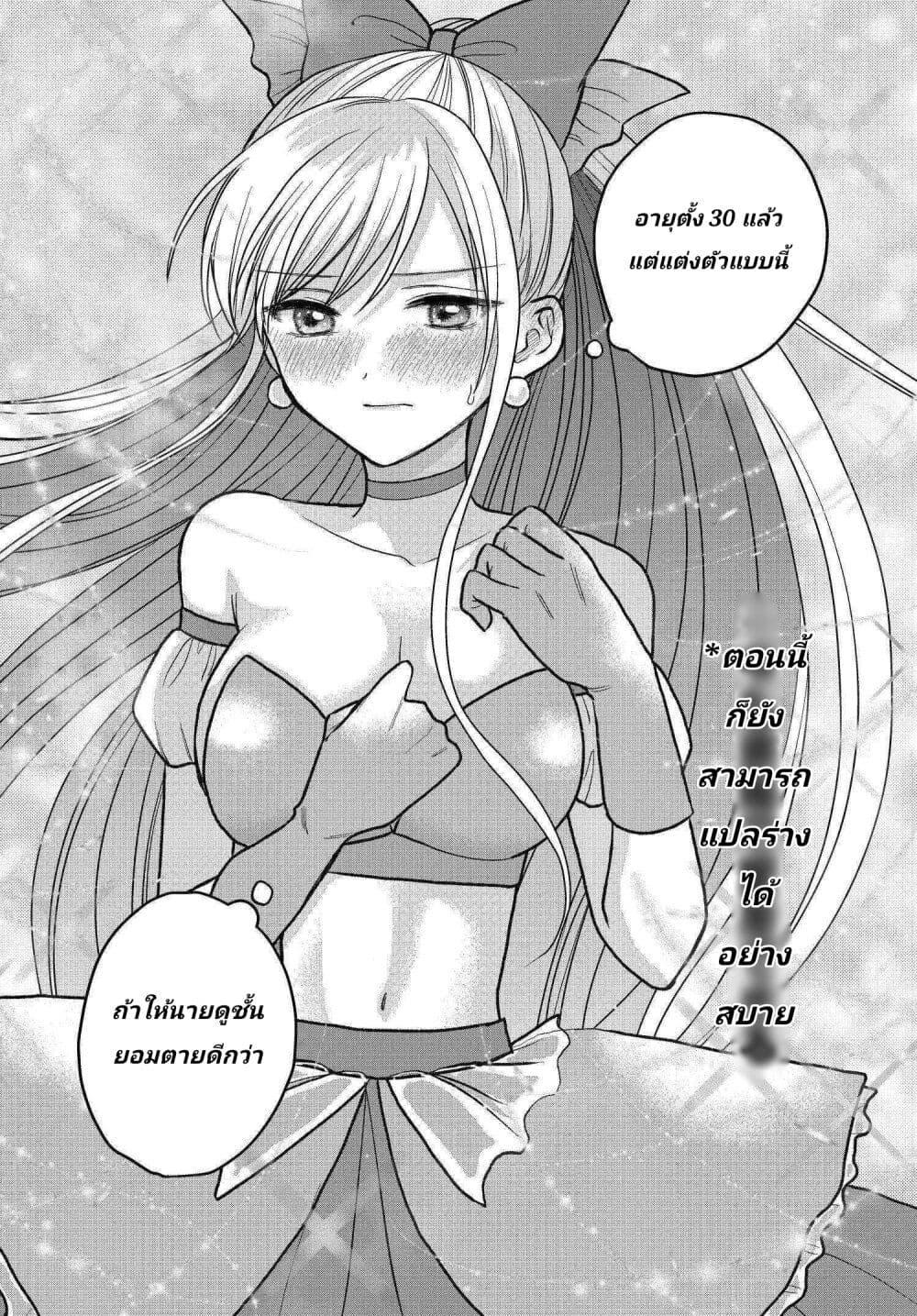 Manga-lc-com อ่านมังงะ อ่านการ์ตูน ออนไลน์ ฟรี My Wife Could Be A Magical Girl ตอนที่ 1 2 3 4 5 6 7 8 9 10 11 12 13 14 ฟรี ไม่มีโฆษณา Manga-lc - อ่าน มังงะ อ่าน การ์ตูน ออนไลน์ อ่านมังงะ ฟรี