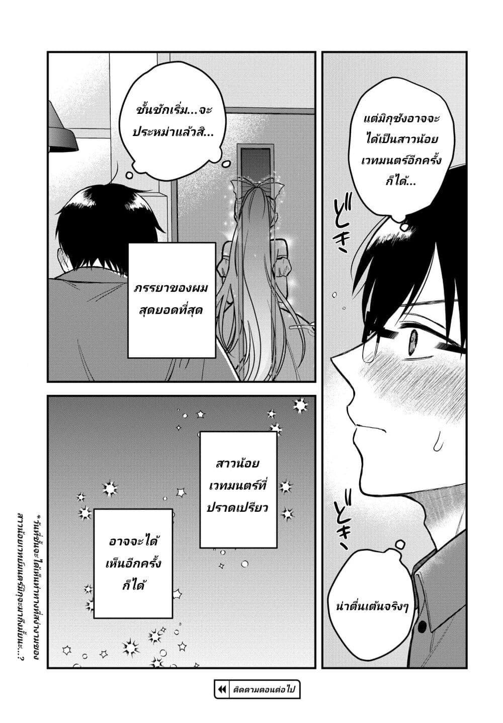 Manga-lc-com อ่านมังงะ อ่านการ์ตูน ออนไลน์ ฟรี My Wife Could Be A Magical Girl ตอนที่ 1 2 3 4 5 6 7 8 9 10 11 12 13 14 ฟรี ไม่มีโฆษณา Manga-lc - อ่าน มังงะ อ่าน การ์ตูน ออนไลน์ อ่านมังงะ ฟรี
