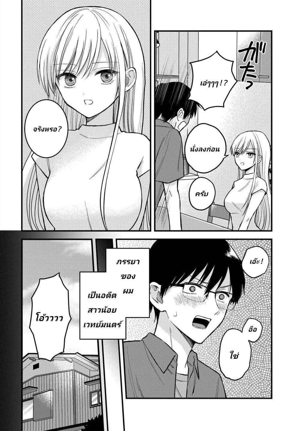 Manga-lc-com อ่านมังงะ อ่านการ์ตูน ออนไลน์ ฟรี My Wife Could Be A Magical Girl ตอนที่ 1 2 3 4 5 6 7 8 9 10 11 12 13 14 ฟรี ไม่มีโฆษณา Manga-lc - อ่าน มังงะ อ่าน การ์ตูน ออนไลน์ อ่านมังงะ ฟรี