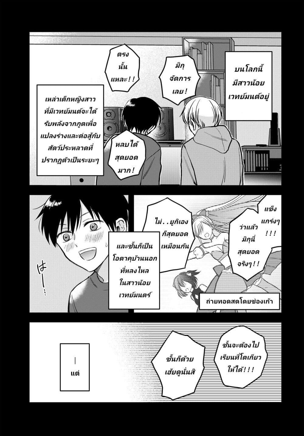 Manga-lc-com อ่านมังงะ อ่านการ์ตูน ออนไลน์ ฟรี My Wife Could Be A Magical Girl ตอนที่ 1 2 3 4 5 6 7 8 9 10 11 12 13 14 ฟรี ไม่มีโฆษณา Manga-lc - อ่าน มังงะ อ่าน การ์ตูน ออนไลน์ อ่านมังงะ ฟรี