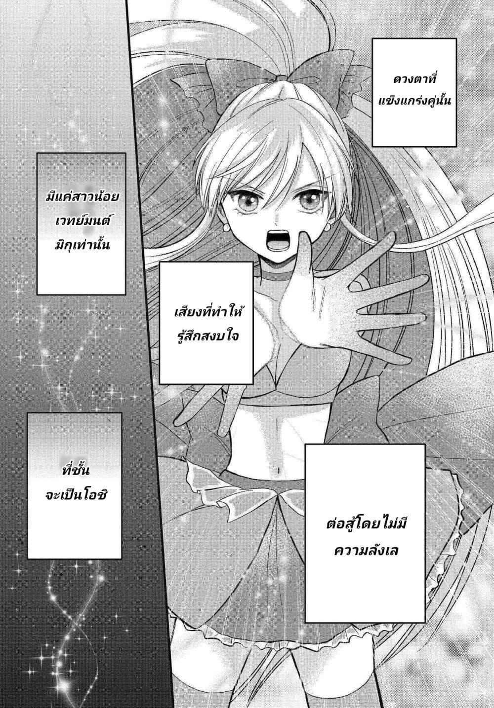 Manga-lc-com อ่านมังงะ อ่านการ์ตูน ออนไลน์ ฟรี My Wife Could Be A Magical Girl ตอนที่ 1 2 3 4 5 6 7 8 9 10 11 12 13 14 ฟรี ไม่มีโฆษณา Manga-lc - อ่าน มังงะ อ่าน การ์ตูน ออนไลน์ อ่านมังงะ ฟรี