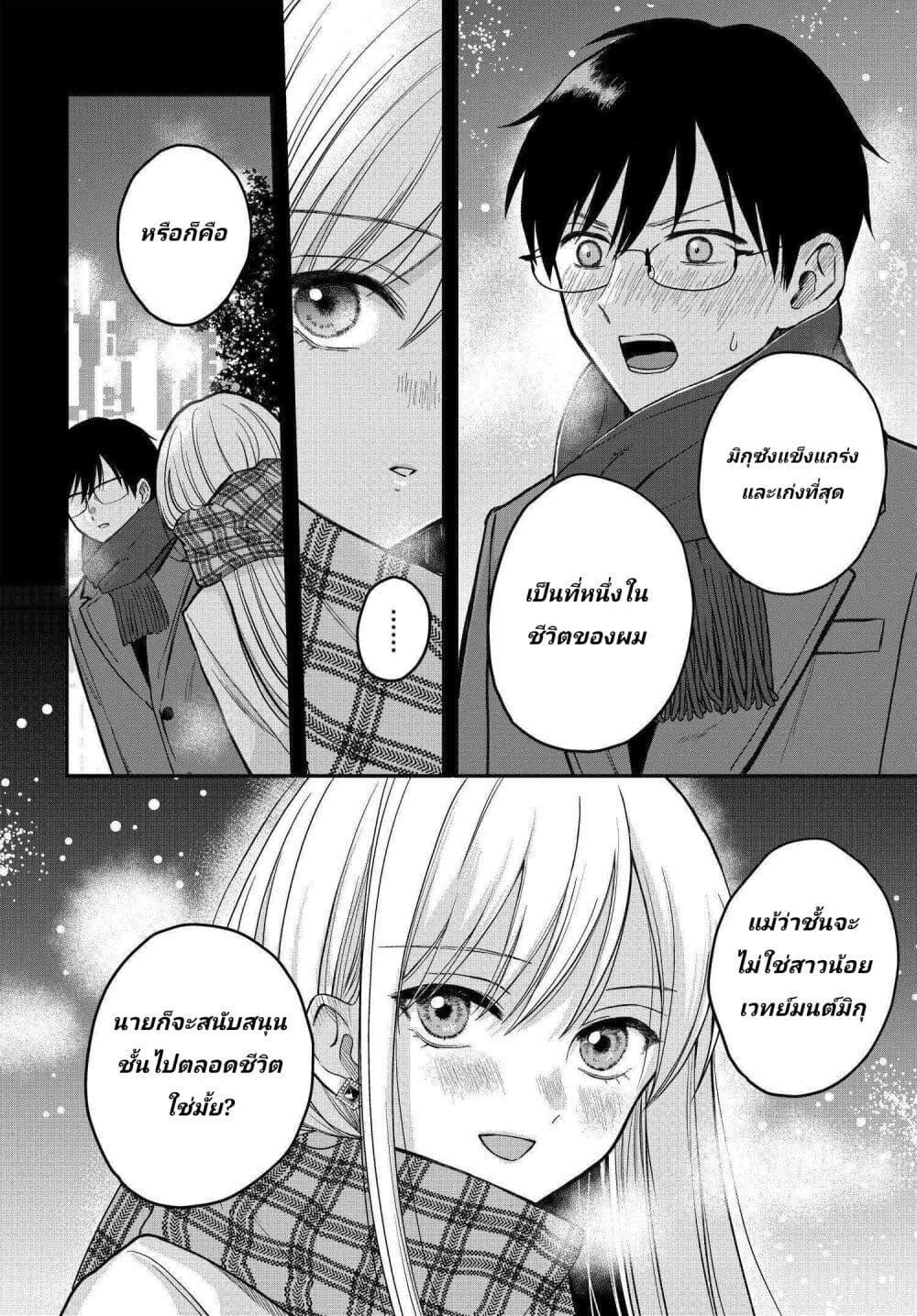 Manga-lc-com อ่านมังงะ อ่านการ์ตูน ออนไลน์ ฟรี My Wife Could Be A Magical Girl ตอนที่ 1 2 3 4 5 6 7 8 9 10 11 12 13 14 ฟรี ไม่มีโฆษณา Manga-lc - อ่าน มังงะ อ่าน การ์ตูน ออนไลน์ อ่านมังงะ ฟรี