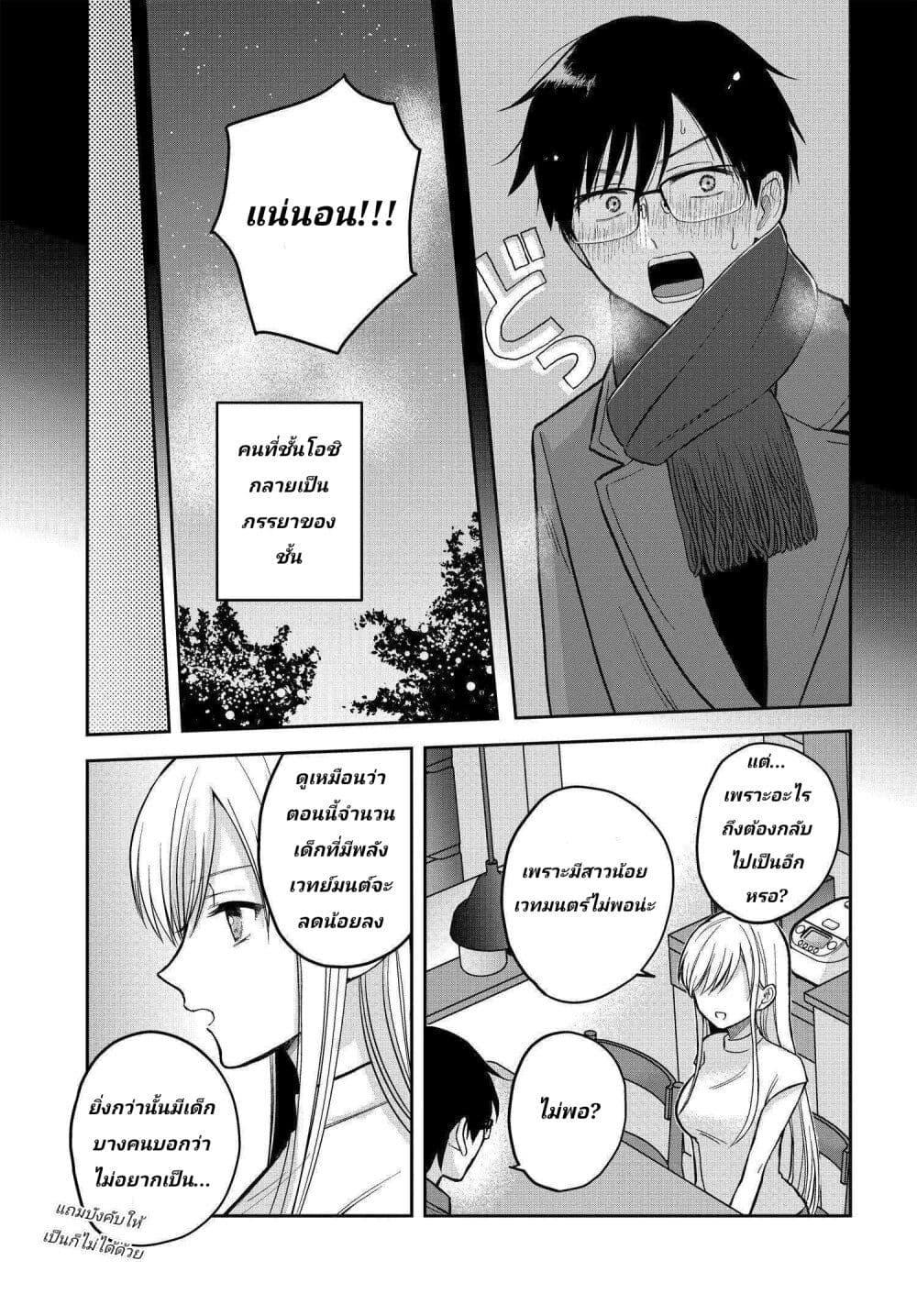 Manga-lc-com อ่านมังงะ อ่านการ์ตูน ออนไลน์ ฟรี My Wife Could Be A Magical Girl ตอนที่ 1 2 3 4 5 6 7 8 9 10 11 12 13 14 ฟรี ไม่มีโฆษณา Manga-lc - อ่าน มังงะ อ่าน การ์ตูน ออนไลน์ อ่านมังงะ ฟรี