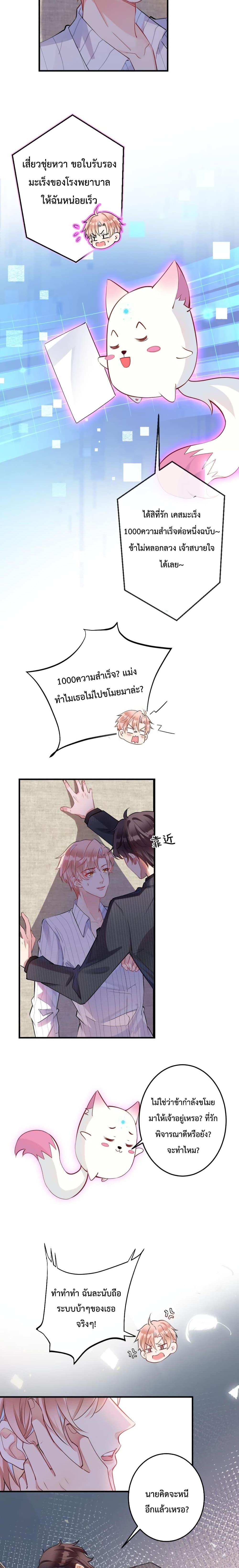 Manga-lc-com อ่านมังงะ อ่านการ์ตูน ออนไลน์ ฟรี Black Moonlight Whitewashing Plan ตอนที่ 1 2 3 4 5 6 7 8 9 10 11 12 13 14 ฟรี ไม่มีโฆษณา Manga-lc - อ่าน มังงะ อ่าน การ์ตูน ออนไลน์ อ่านมังงะ ฟรี