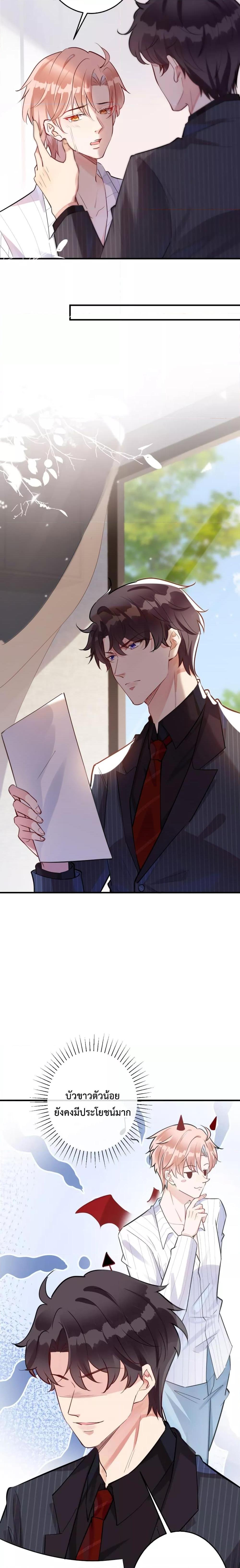 Manga-lc-com อ่านมังงะ อ่านการ์ตูน ออนไลน์ ฟรี Black Moonlight Whitewashing Plan ตอนที่ 1 2 3 4 5 6 7 8 9 10 11 12 13 14 ฟรี ไม่มีโฆษณา Manga-lc - อ่าน มังงะ อ่าน การ์ตูน ออนไลน์ อ่านมังงะ ฟรี