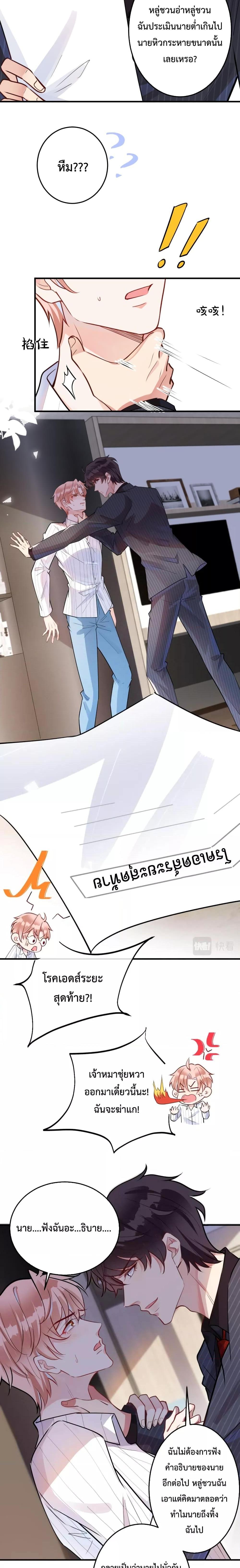 Manga-lc-com อ่านมังงะ อ่านการ์ตูน ออนไลน์ ฟรี Black Moonlight Whitewashing Plan ตอนที่ 1 2 3 4 5 6 7 8 9 10 11 12 13 14 ฟรี ไม่มีโฆษณา Manga-lc - อ่าน มังงะ อ่าน การ์ตูน ออนไลน์ อ่านมังงะ ฟรี