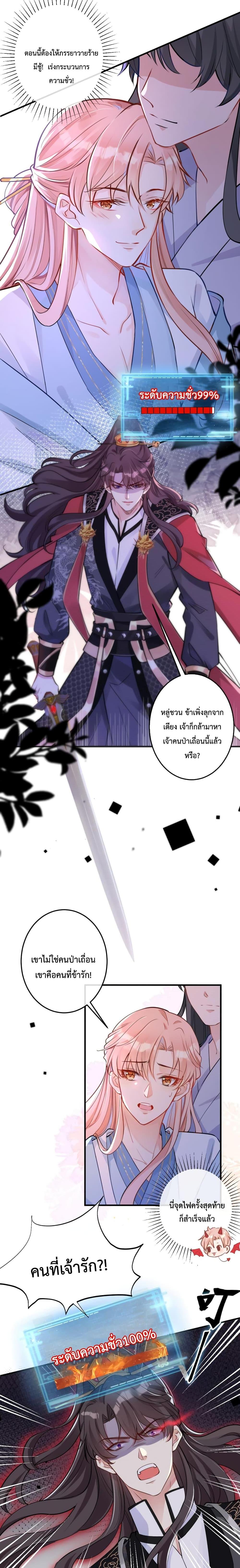 Manga-lc-com อ่านมังงะ อ่านการ์ตูน ออนไลน์ ฟรี Black Moonlight Whitewashing Plan ตอนที่ 1 2 3 4 5 6 7 8 9 10 11 12 13 14 ฟรี ไม่มีโฆษณา Manga-lc - อ่าน มังงะ อ่าน การ์ตูน ออนไลน์ อ่านมังงะ ฟรี