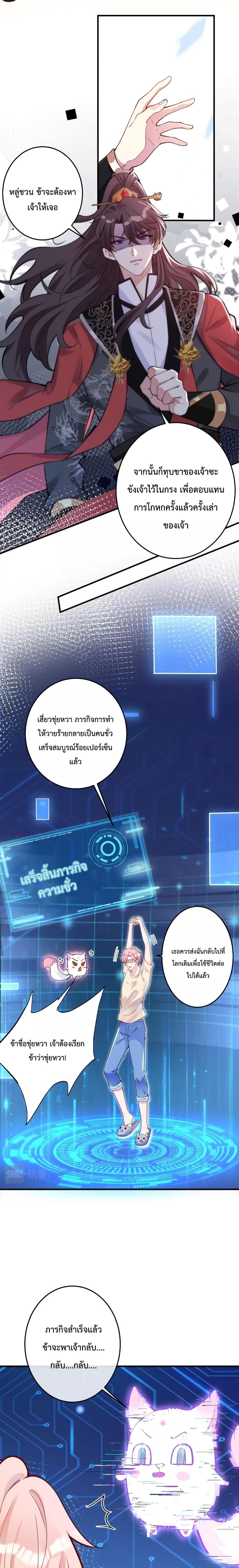 Manga-lc-com อ่านมังงะ อ่านการ์ตูน ออนไลน์ ฟรี Black Moonlight Whitewashing Plan ตอนที่ 1 2 3 4 5 6 7 8 9 10 11 12 13 14 ฟรี ไม่มีโฆษณา Manga-lc - อ่าน มังงะ อ่าน การ์ตูน ออนไลน์ อ่านมังงะ ฟรี