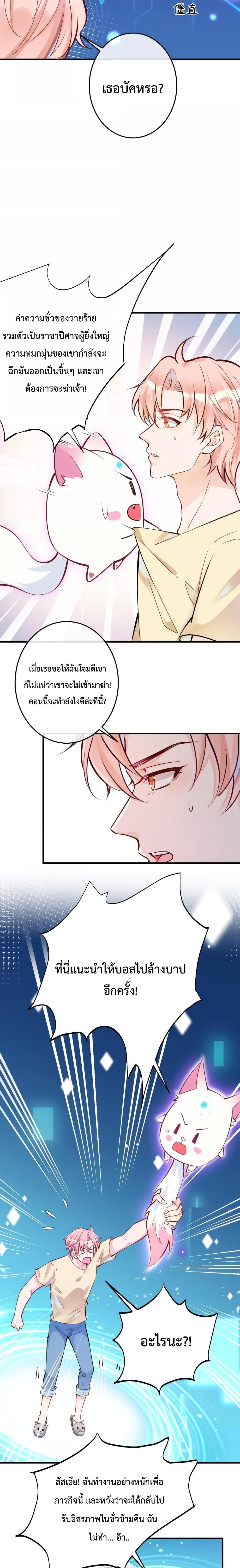 Manga-lc-com อ่านมังงะ อ่านการ์ตูน ออนไลน์ ฟรี Black Moonlight Whitewashing Plan ตอนที่ 1 2 3 4 5 6 7 8 9 10 11 12 13 14 ฟรี ไม่มีโฆษณา Manga-lc - อ่าน มังงะ อ่าน การ์ตูน ออนไลน์ อ่านมังงะ ฟรี