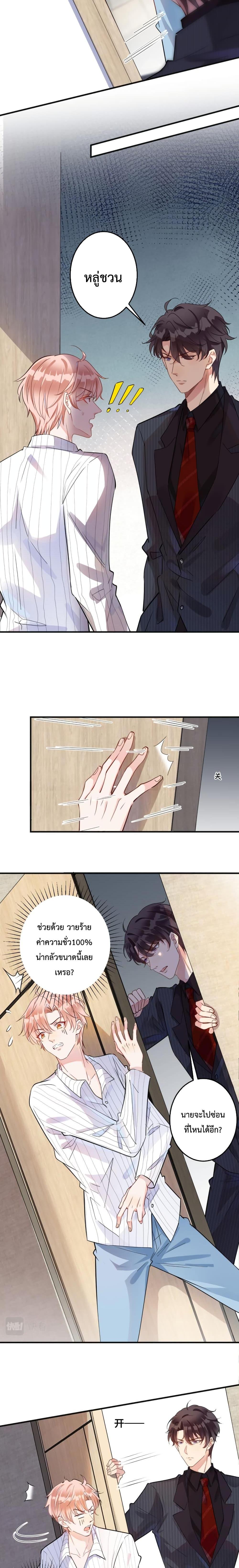 Manga-lc-com อ่านมังงะ อ่านการ์ตูน ออนไลน์ ฟรี Black Moonlight Whitewashing Plan ตอนที่ 1 2 3 4 5 6 7 8 9 10 11 12 13 14 ฟรี ไม่มีโฆษณา Manga-lc - อ่าน มังงะ อ่าน การ์ตูน ออนไลน์ อ่านมังงะ ฟรี