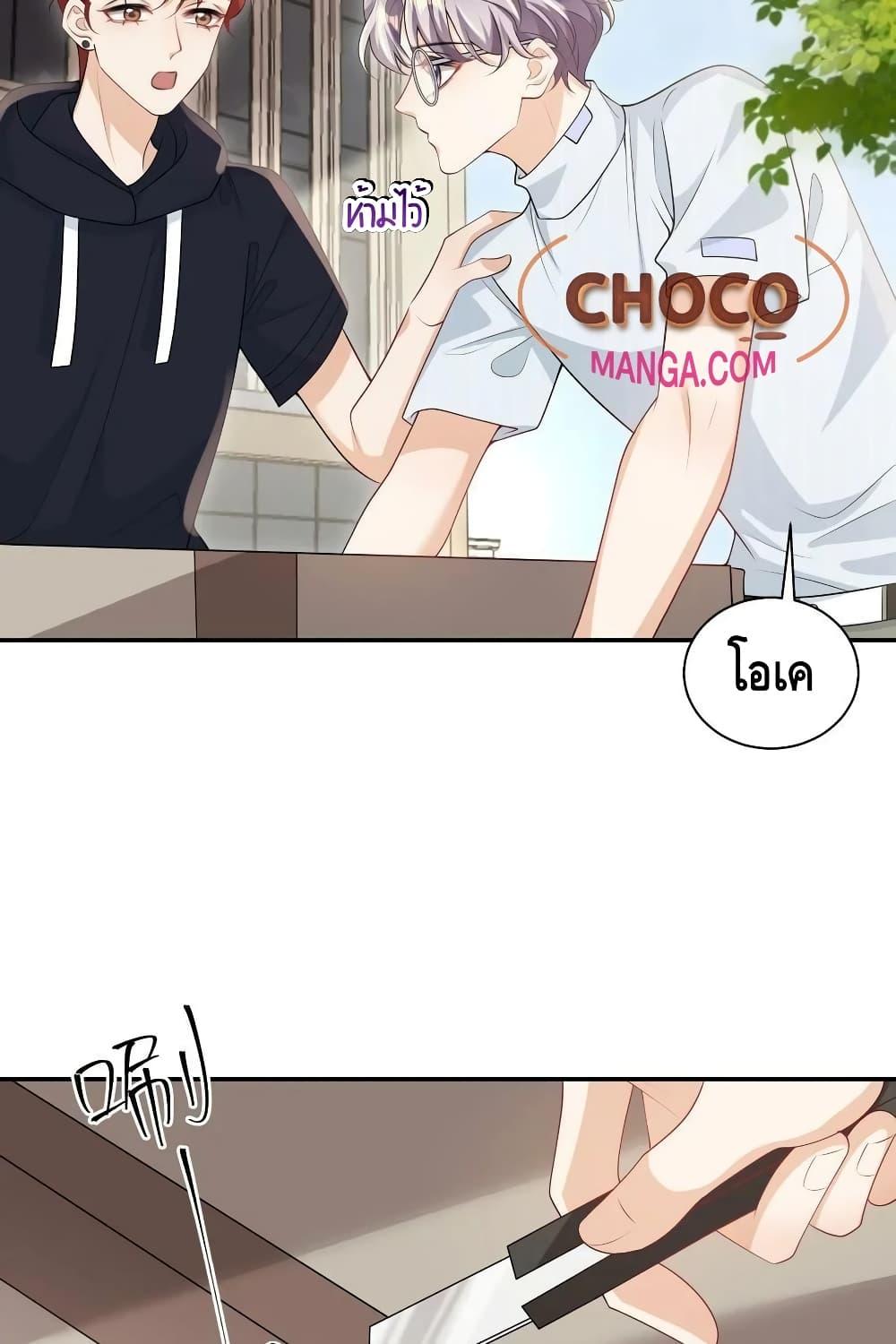 Manga-lc-com อ่านมังงะ อ่านการ์ตูน ออนไลน์ ฟรี Frank and Strict – จริงใจและเข้มงวด ตอนที่ 1 2 3 4 5 6 7 8 9 10 11 12 13 14 ฟรี ไม่มีโฆษณา Manga-lc - อ่าน มังงะ อ่าน การ์ตูน ออนไลน์ อ่านมังงะ ฟรี