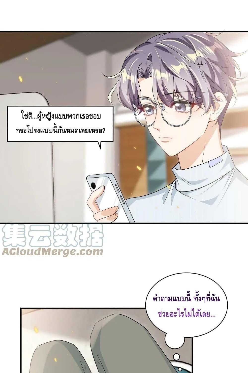 Manga-lc-com อ่านมังงะ อ่านการ์ตูน ออนไลน์ ฟรี Frank and Strict – จริงใจและเข้มงวด ตอนที่ 1 2 3 4 5 6 7 8 9 10 11 12 13 14 ฟรี ไม่มีโฆษณา Manga-lc - อ่าน มังงะ อ่าน การ์ตูน ออนไลน์ อ่านมังงะ ฟรี