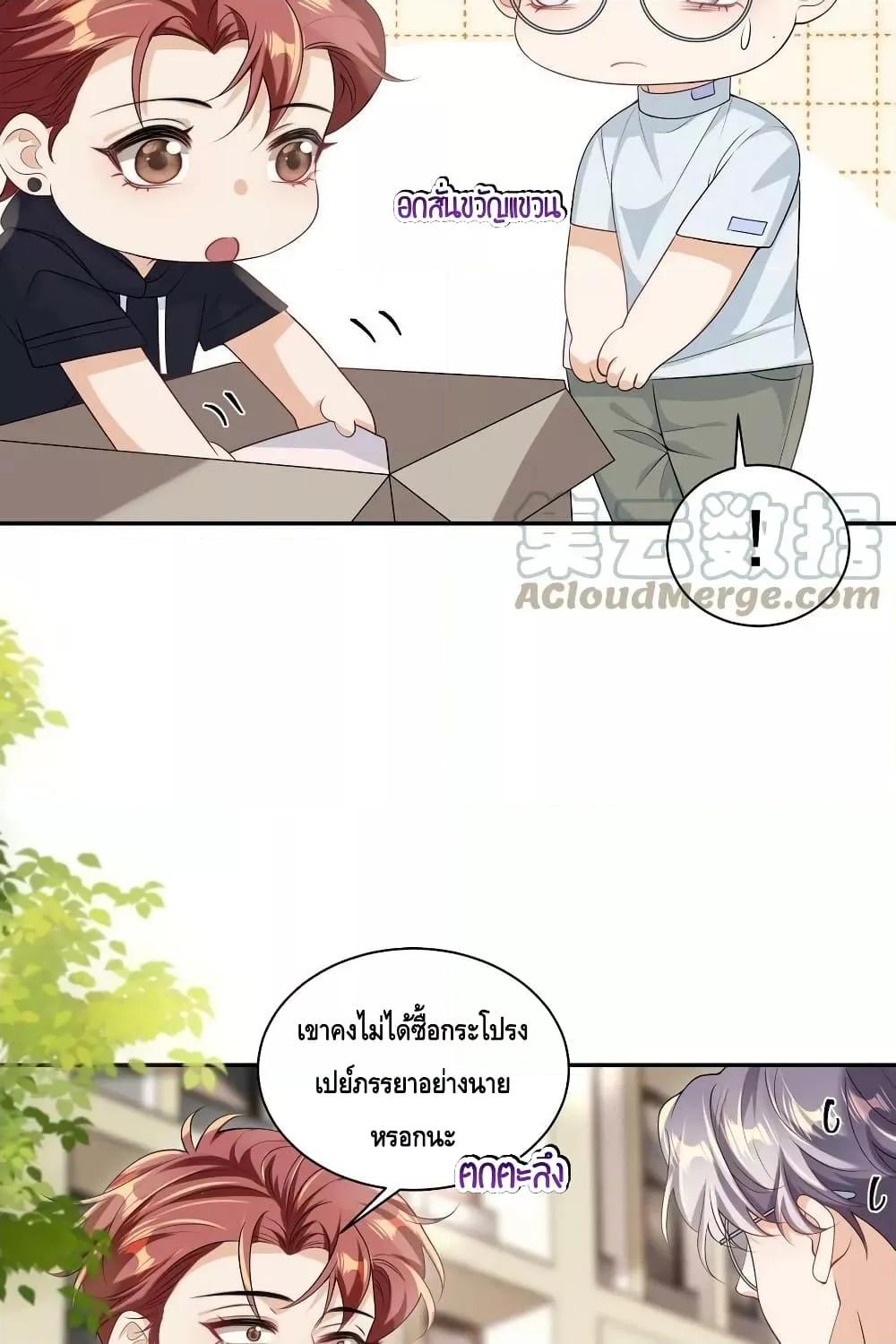 Manga-lc-com อ่านมังงะ อ่านการ์ตูน ออนไลน์ ฟรี Frank and Strict – จริงใจและเข้มงวด ตอนที่ 1 2 3 4 5 6 7 8 9 10 11 12 13 14 ฟรี ไม่มีโฆษณา Manga-lc - อ่าน มังงะ อ่าน การ์ตูน ออนไลน์ อ่านมังงะ ฟรี