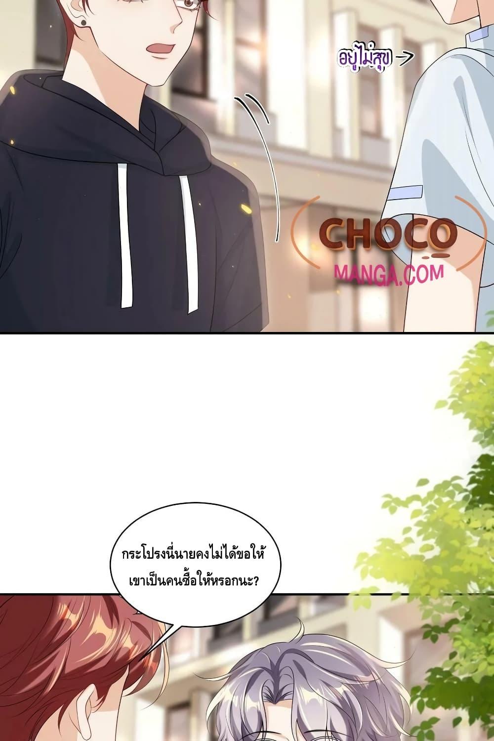 Manga-lc-com อ่านมังงะ อ่านการ์ตูน ออนไลน์ ฟรี Frank and Strict – จริงใจและเข้มงวด ตอนที่ 1 2 3 4 5 6 7 8 9 10 11 12 13 14 ฟรี ไม่มีโฆษณา Manga-lc - อ่าน มังงะ อ่าน การ์ตูน ออนไลน์ อ่านมังงะ ฟรี