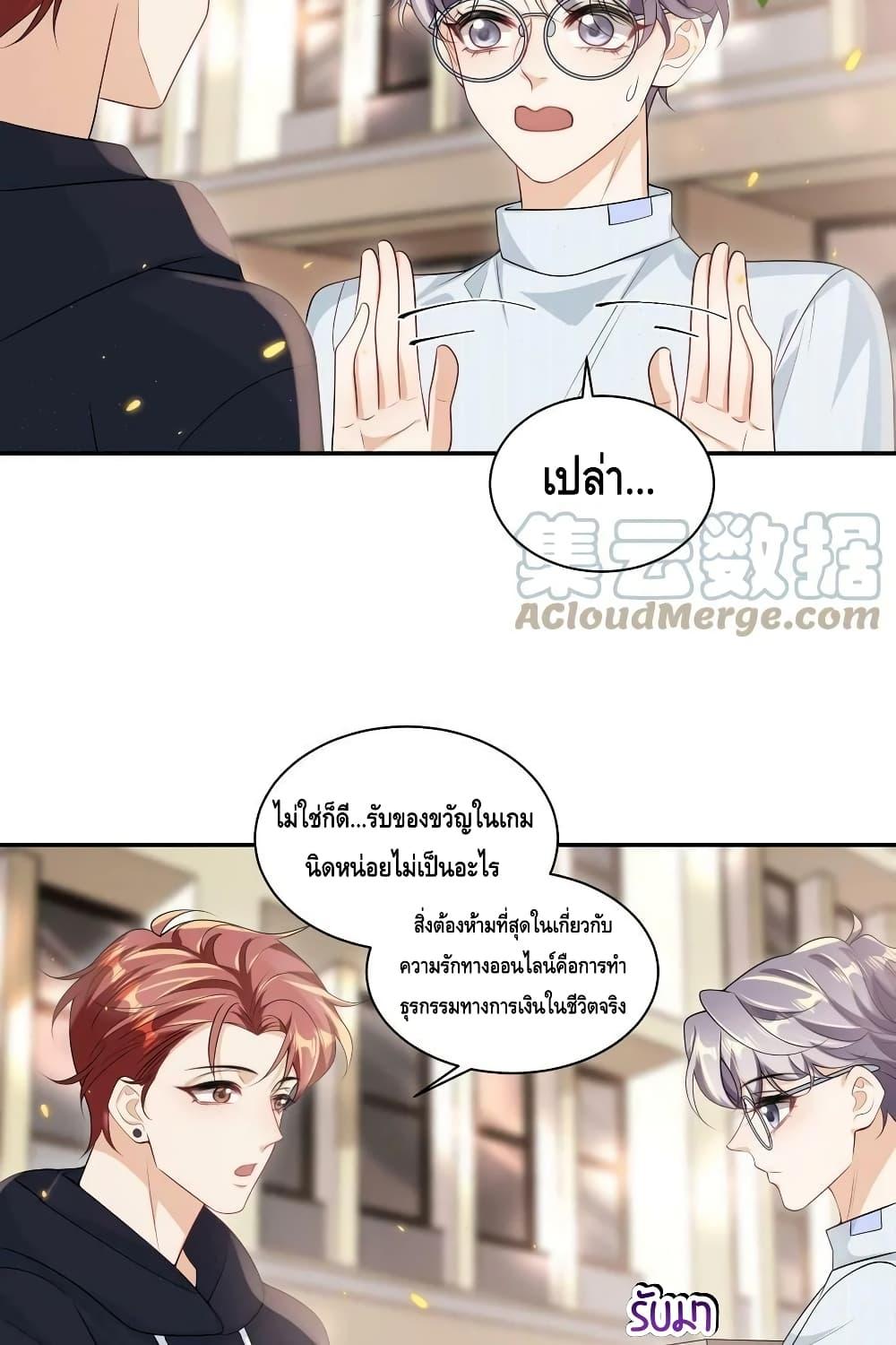 Manga-lc-com อ่านมังงะ อ่านการ์ตูน ออนไลน์ ฟรี Frank and Strict – จริงใจและเข้มงวด ตอนที่ 1 2 3 4 5 6 7 8 9 10 11 12 13 14 ฟรี ไม่มีโฆษณา Manga-lc - อ่าน มังงะ อ่าน การ์ตูน ออนไลน์ อ่านมังงะ ฟรี