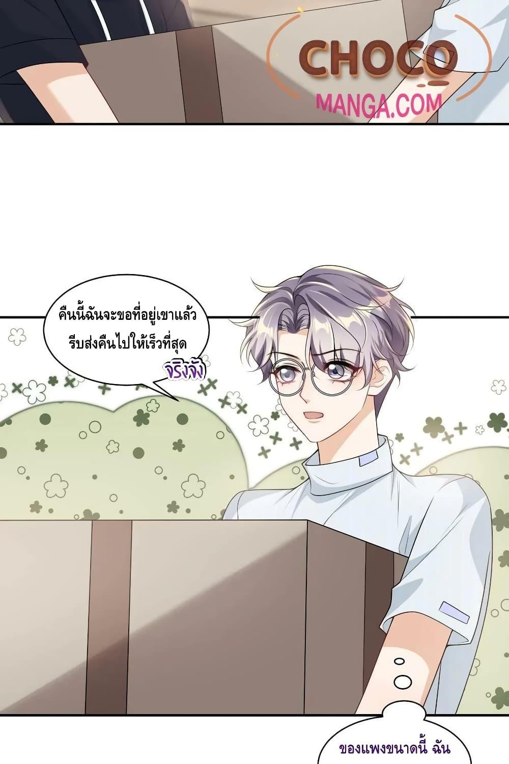 Manga-lc-com อ่านมังงะ อ่านการ์ตูน ออนไลน์ ฟรี Frank and Strict – จริงใจและเข้มงวด ตอนที่ 1 2 3 4 5 6 7 8 9 10 11 12 13 14 ฟรี ไม่มีโฆษณา Manga-lc - อ่าน มังงะ อ่าน การ์ตูน ออนไลน์ อ่านมังงะ ฟรี