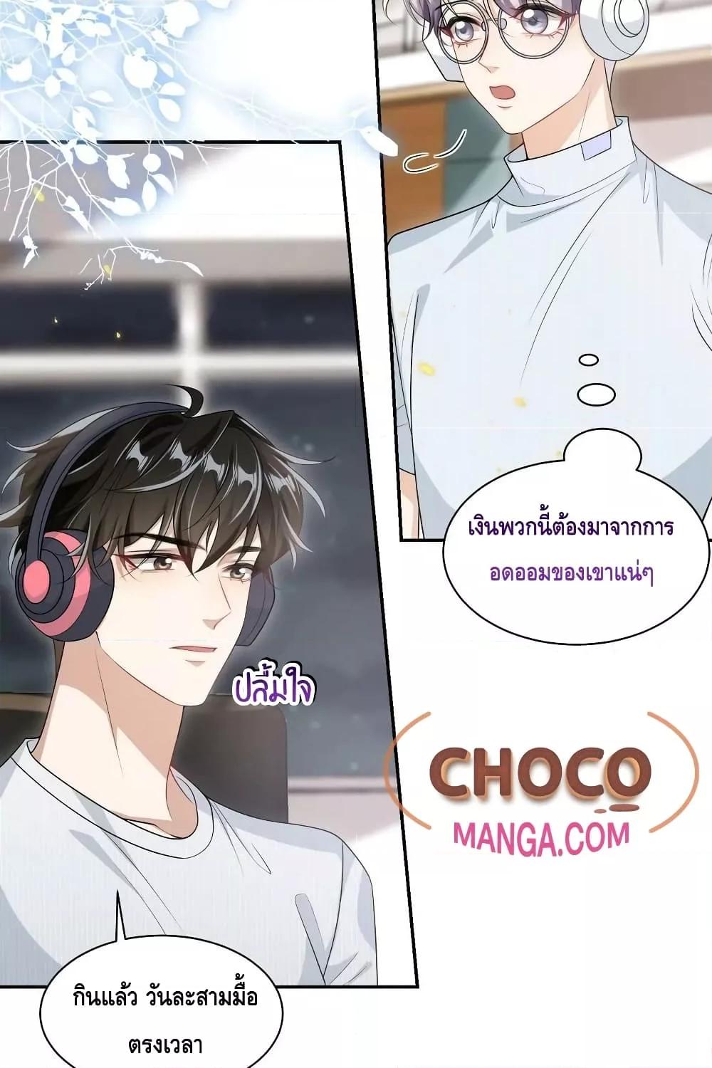 Manga-lc-com อ่านมังงะ อ่านการ์ตูน ออนไลน์ ฟรี Frank and Strict – จริงใจและเข้มงวด ตอนที่ 1 2 3 4 5 6 7 8 9 10 11 12 13 14 ฟรี ไม่มีโฆษณา Manga-lc - อ่าน มังงะ อ่าน การ์ตูน ออนไลน์ อ่านมังงะ ฟรี
