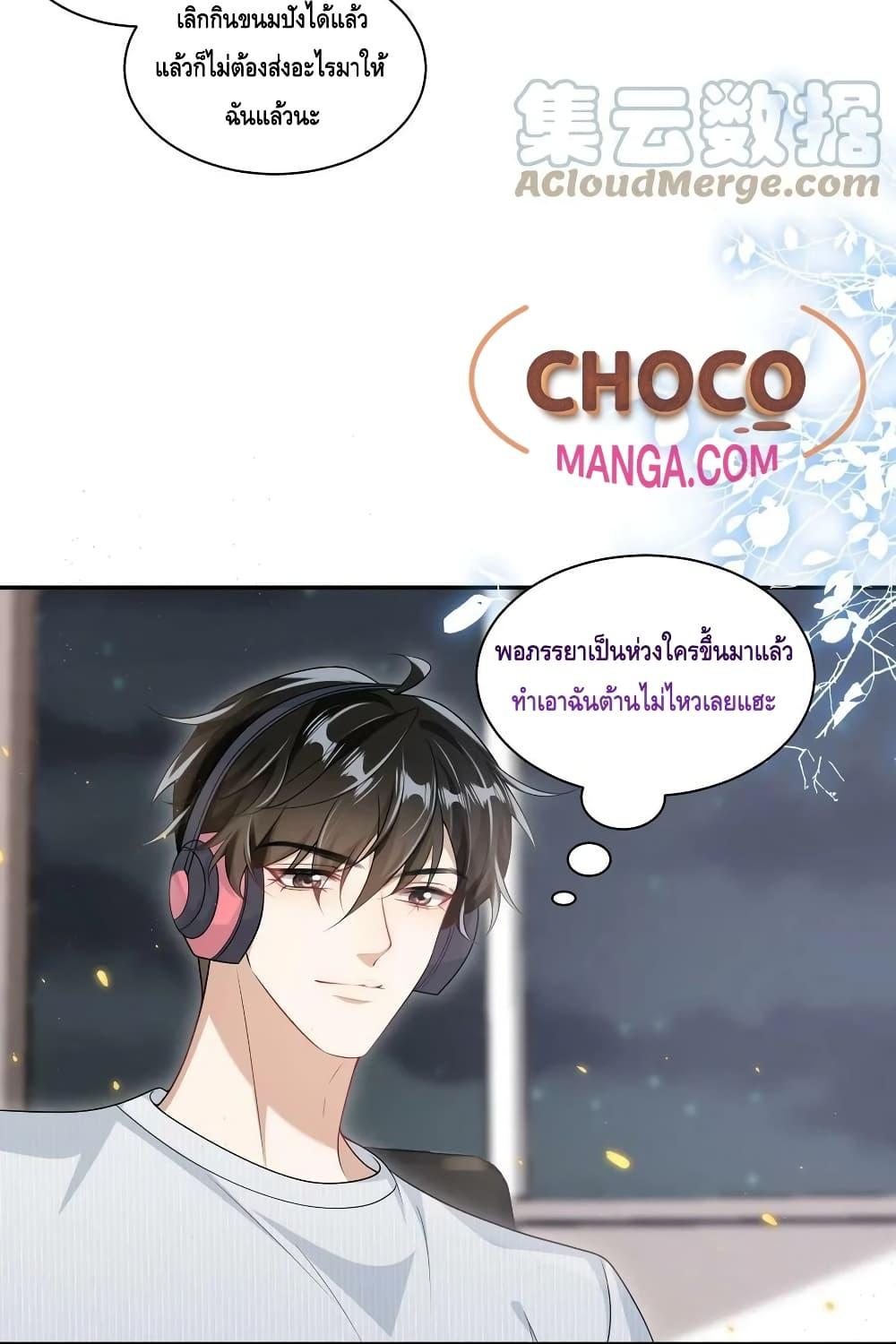 Manga-lc-com อ่านมังงะ อ่านการ์ตูน ออนไลน์ ฟรี Frank and Strict – จริงใจและเข้มงวด ตอนที่ 1 2 3 4 5 6 7 8 9 10 11 12 13 14 ฟรี ไม่มีโฆษณา Manga-lc - อ่าน มังงะ อ่าน การ์ตูน ออนไลน์ อ่านมังงะ ฟรี