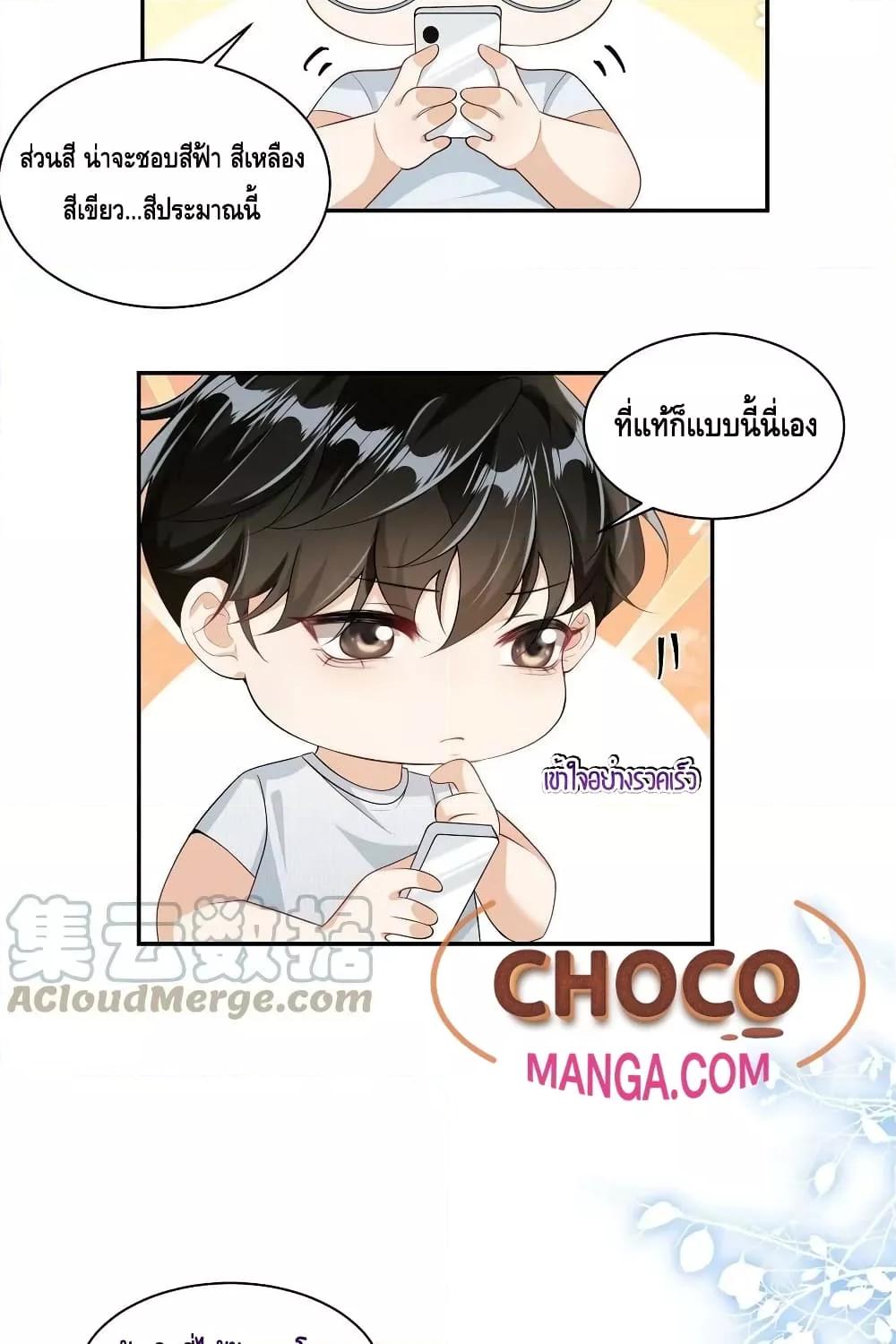 Manga-lc-com อ่านมังงะ อ่านการ์ตูน ออนไลน์ ฟรี Frank and Strict – จริงใจและเข้มงวด ตอนที่ 1 2 3 4 5 6 7 8 9 10 11 12 13 14 ฟรี ไม่มีโฆษณา Manga-lc - อ่าน มังงะ อ่าน การ์ตูน ออนไลน์ อ่านมังงะ ฟรี