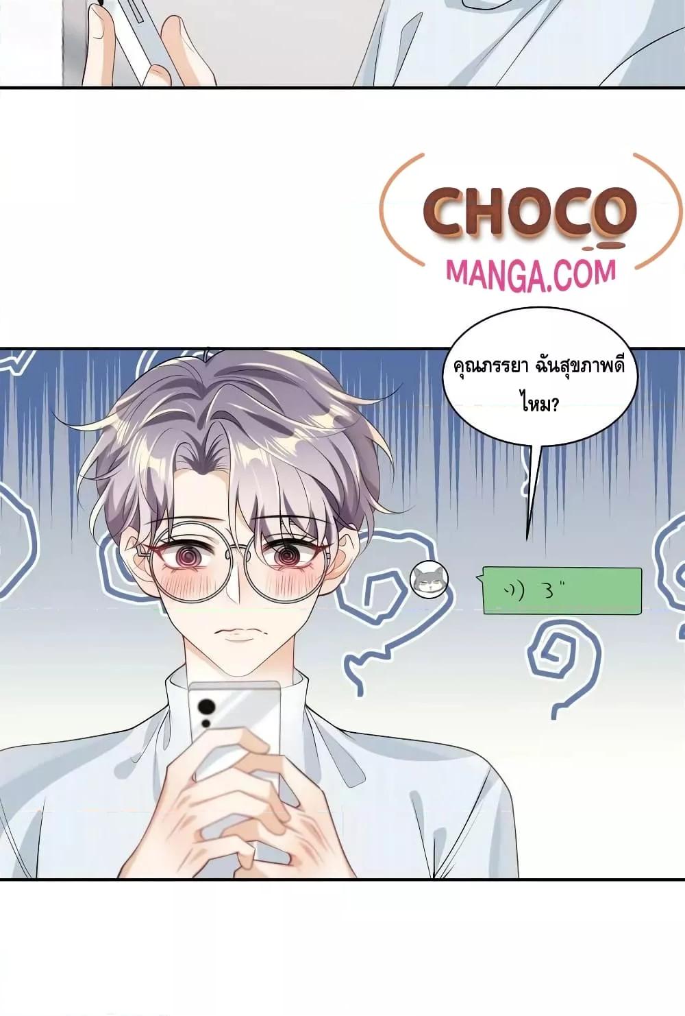 Manga-lc-com อ่านมังงะ อ่านการ์ตูน ออนไลน์ ฟรี Frank and Strict – จริงใจและเข้มงวด ตอนที่ 1 2 3 4 5 6 7 8 9 10 11 12 13 14 ฟรี ไม่มีโฆษณา Manga-lc - อ่าน มังงะ อ่าน การ์ตูน ออนไลน์ อ่านมังงะ ฟรี