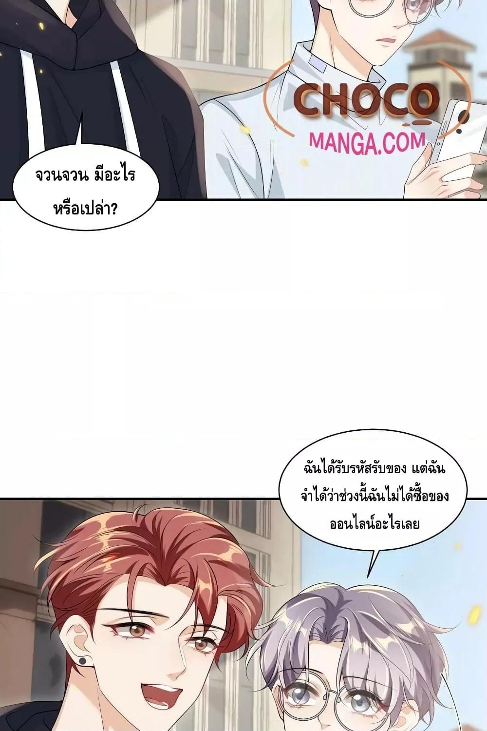 Manga-lc-com อ่านมังงะ อ่านการ์ตูน ออนไลน์ ฟรี Frank and Strict – จริงใจและเข้มงวด ตอนที่ 1 2 3 4 5 6 7 8 9 10 11 12 13 14 ฟรี ไม่มีโฆษณา Manga-lc - อ่าน มังงะ อ่าน การ์ตูน ออนไลน์ อ่านมังงะ ฟรี