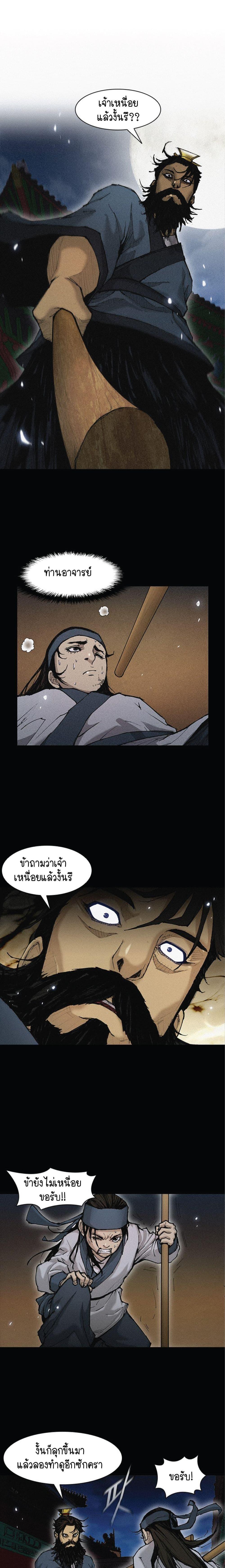 Manga-lc-com อ่านมังงะ อ่านการ์ตูน ออนไลน์ ฟรี The Long Way of the Warrior ตอนที่ 1 2 3 4 5 6 7 8 9 10 11 12 13 14 ฟรี ไม่มีโฆษณา Manga-lc - อ่าน มังงะ อ่าน การ์ตูน ออนไลน์ อ่านมังงะ ฟรี