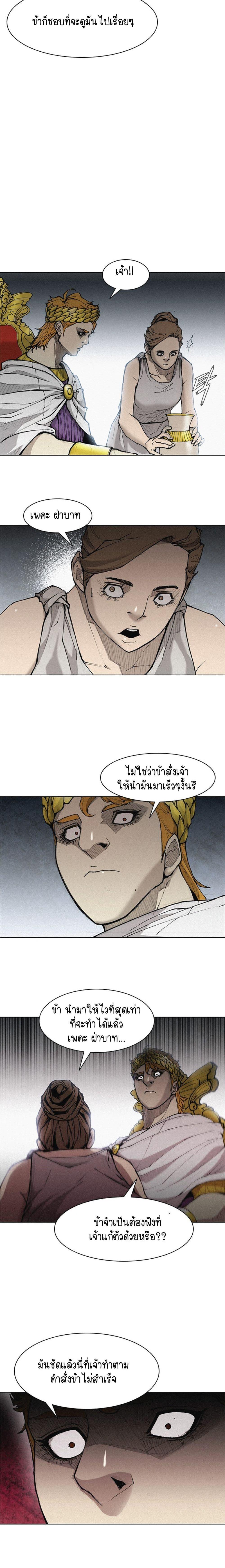 Manga-lc-com อ่านมังงะ อ่านการ์ตูน ออนไลน์ ฟรี The Long Way of the Warrior ตอนที่ 1 2 3 4 5 6 7 8 9 10 11 12 13 14 ฟรี ไม่มีโฆษณา Manga-lc - อ่าน มังงะ อ่าน การ์ตูน ออนไลน์ อ่านมังงะ ฟรี