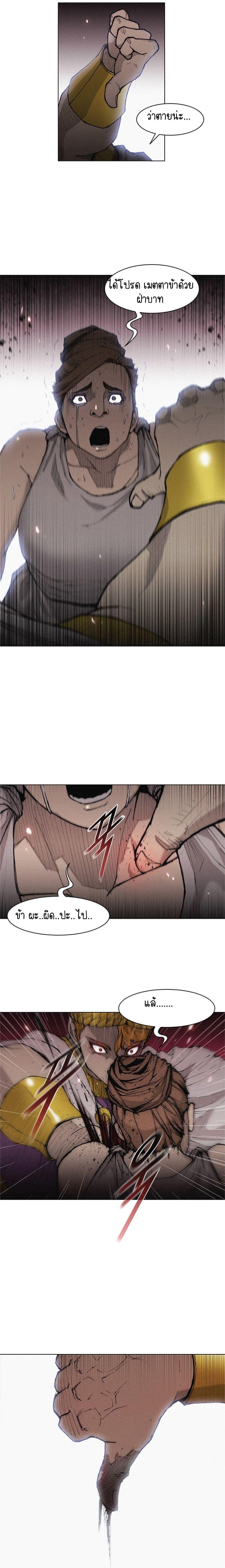Manga-lc-com อ่านมังงะ อ่านการ์ตูน ออนไลน์ ฟรี The Long Way of the Warrior ตอนที่ 1 2 3 4 5 6 7 8 9 10 11 12 13 14 ฟรี ไม่มีโฆษณา Manga-lc - อ่าน มังงะ อ่าน การ์ตูน ออนไลน์ อ่านมังงะ ฟรี