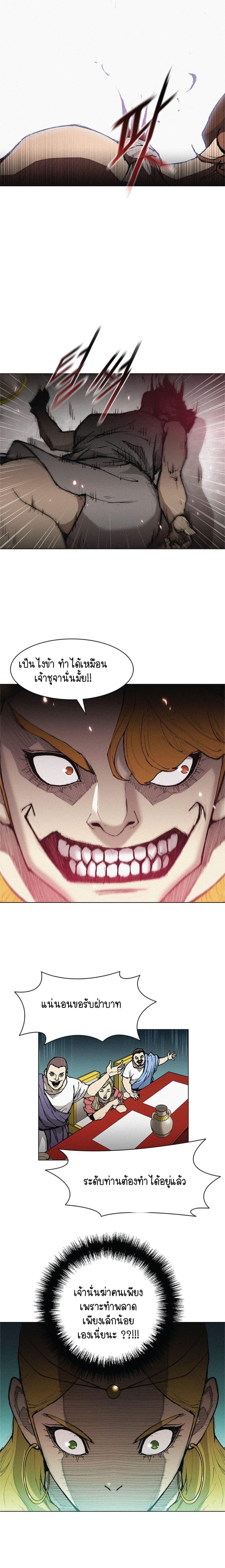 Manga-lc-com อ่านมังงะ อ่านการ์ตูน ออนไลน์ ฟรี The Long Way of the Warrior ตอนที่ 1 2 3 4 5 6 7 8 9 10 11 12 13 14 ฟรี ไม่มีโฆษณา Manga-lc - อ่าน มังงะ อ่าน การ์ตูน ออนไลน์ อ่านมังงะ ฟรี
