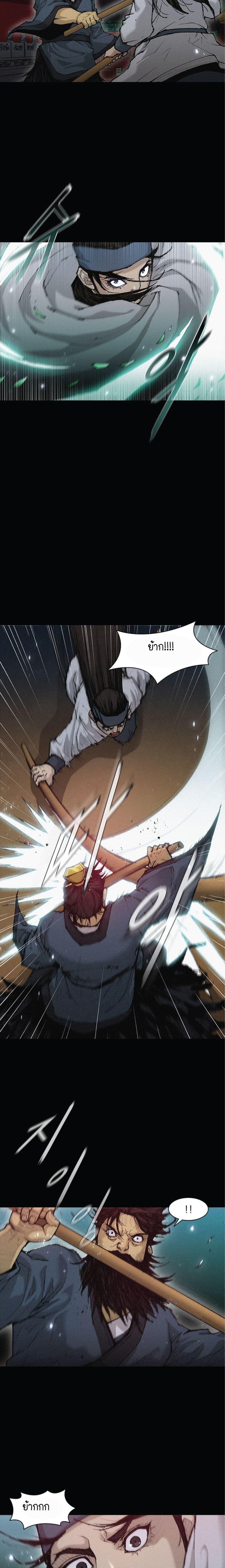 Manga-lc-com อ่านมังงะ อ่านการ์ตูน ออนไลน์ ฟรี The Long Way of the Warrior ตอนที่ 1 2 3 4 5 6 7 8 9 10 11 12 13 14 ฟรี ไม่มีโฆษณา Manga-lc - อ่าน มังงะ อ่าน การ์ตูน ออนไลน์ อ่านมังงะ ฟรี