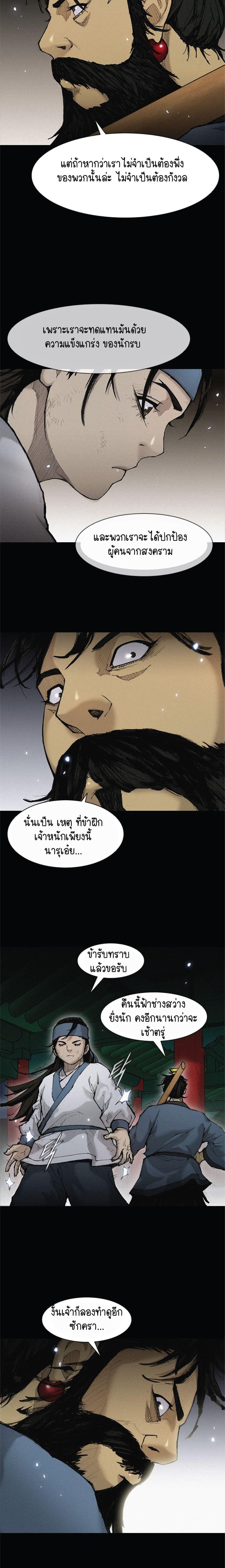 Manga-lc-com อ่านมังงะ อ่านการ์ตูน ออนไลน์ ฟรี The Long Way of the Warrior ตอนที่ 1 2 3 4 5 6 7 8 9 10 11 12 13 14 ฟรี ไม่มีโฆษณา Manga-lc - อ่าน มังงะ อ่าน การ์ตูน ออนไลน์ อ่านมังงะ ฟรี