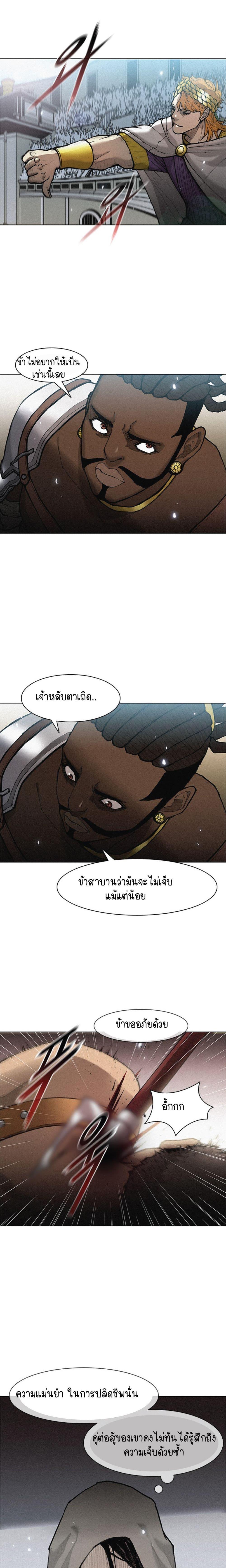 Manga-lc-com อ่านมังงะ อ่านการ์ตูน ออนไลน์ ฟรี The Long Way of the Warrior ตอนที่ 1 2 3 4 5 6 7 8 9 10 11 12 13 14 ฟรี ไม่มีโฆษณา Manga-lc - อ่าน มังงะ อ่าน การ์ตูน ออนไลน์ อ่านมังงะ ฟรี