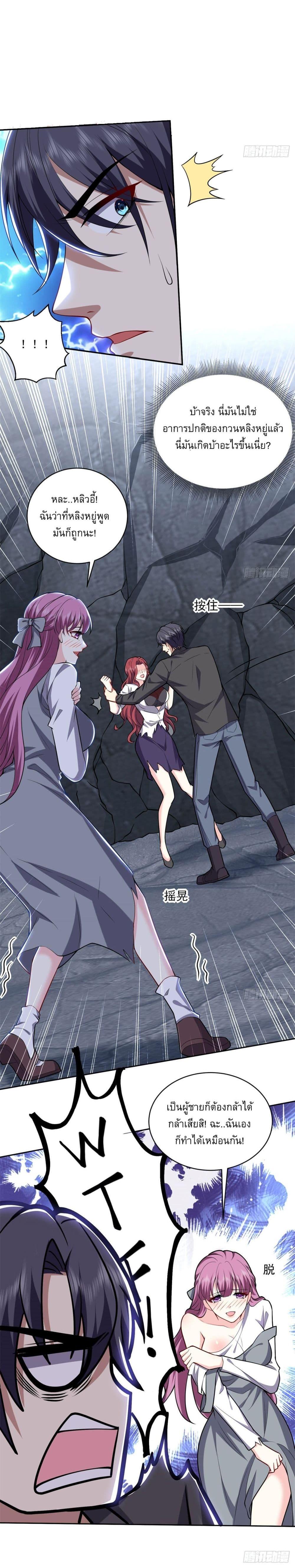 Manga-lc-com อ่านมังงะ อ่านการ์ตูน ออนไลน์ ฟรี Airline Stewardess ตอนที่ 1 2 3 4 5 6 7 8 9 10 11 12 13 14 ฟรี ไม่มีโฆษณา Manga-lc - อ่าน มังงะ อ่าน การ์ตูน ออนไลน์ อ่านมังงะ ฟรี