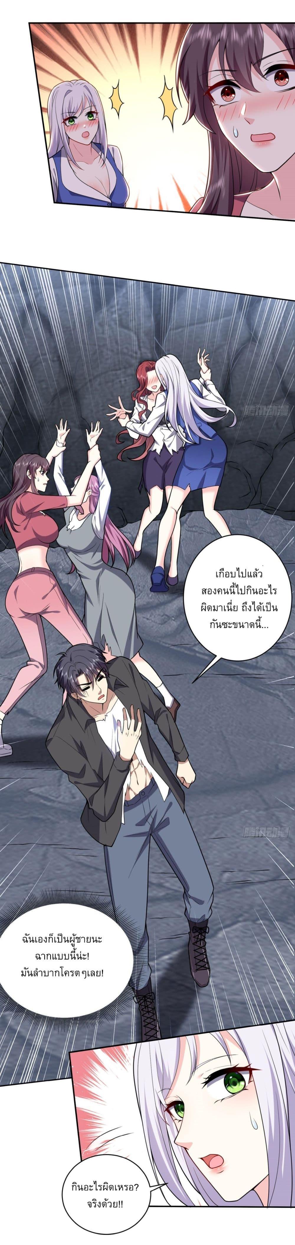 Manga-lc-com อ่านมังงะ อ่านการ์ตูน ออนไลน์ ฟรี Airline Stewardess ตอนที่ 1 2 3 4 5 6 7 8 9 10 11 12 13 14 ฟรี ไม่มีโฆษณา Manga-lc - อ่าน มังงะ อ่าน การ์ตูน ออนไลน์ อ่านมังงะ ฟรี