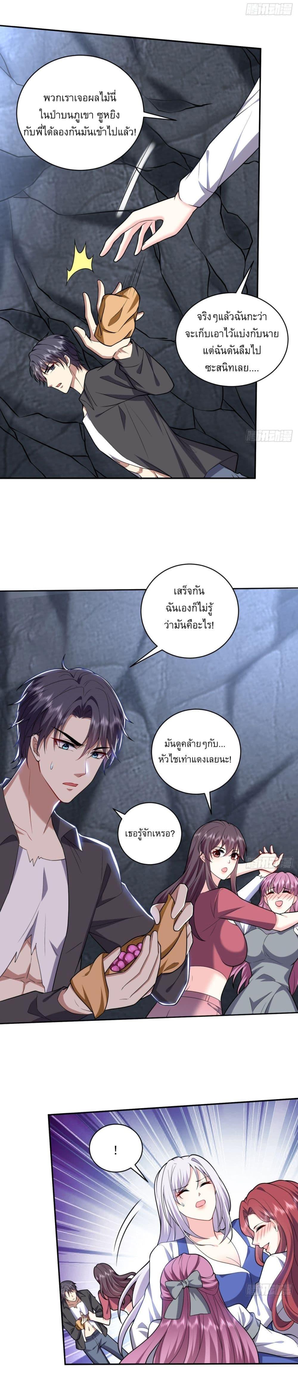 Manga-lc-com อ่านมังงะ อ่านการ์ตูน ออนไลน์ ฟรี Airline Stewardess ตอนที่ 1 2 3 4 5 6 7 8 9 10 11 12 13 14 ฟรี ไม่มีโฆษณา Manga-lc - อ่าน มังงะ อ่าน การ์ตูน ออนไลน์ อ่านมังงะ ฟรี